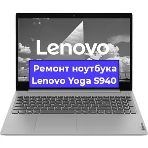 Замена разъема питания на ноутбуке Lenovo Yoga S940 в Москве